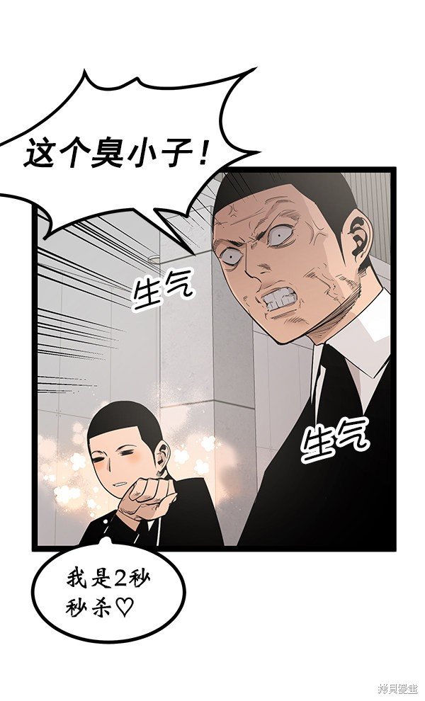 第110话