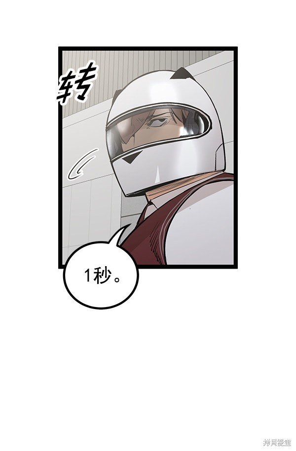 第110话