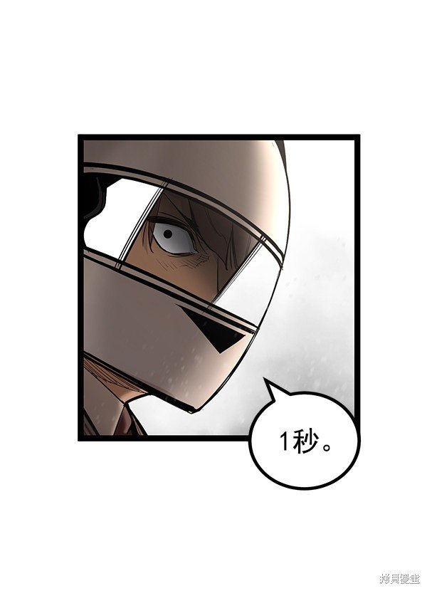 第110话