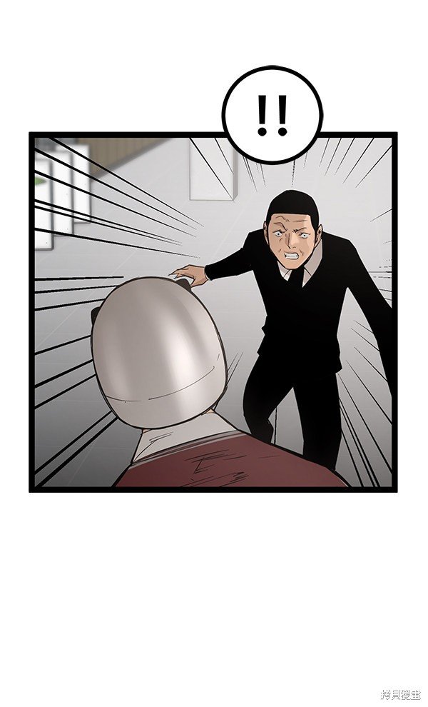 第110话