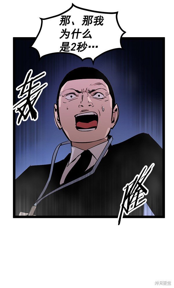 第110话