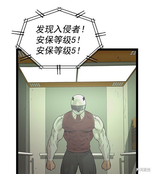 第110话