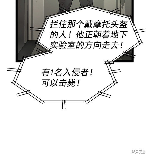 第110话