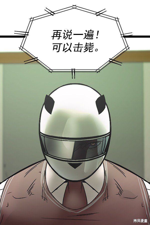第110话