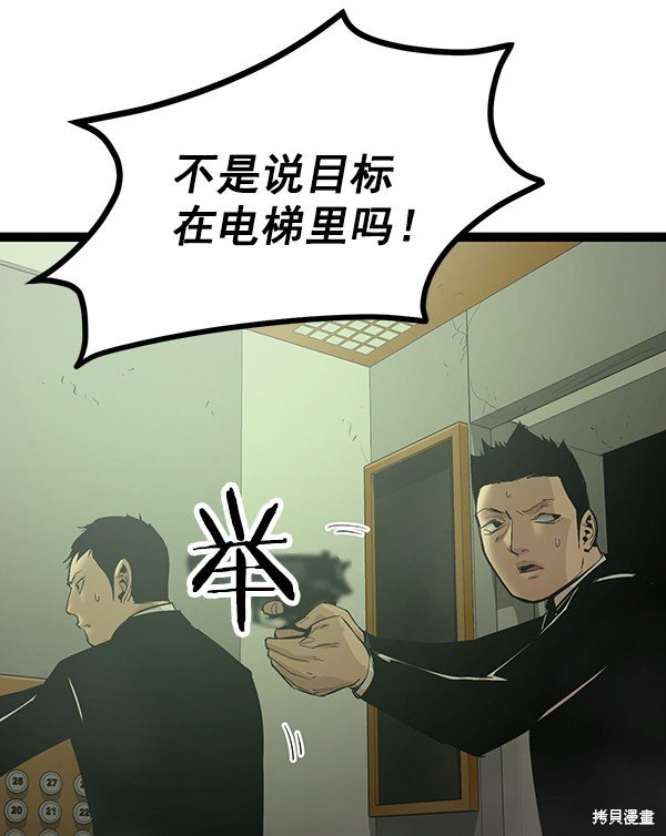 第110话