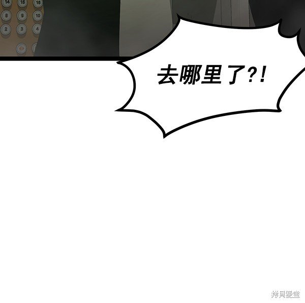 第110话