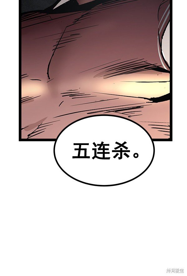 第110话