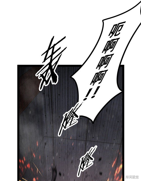 第110话