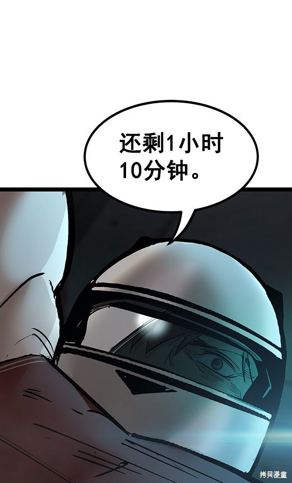 第110话