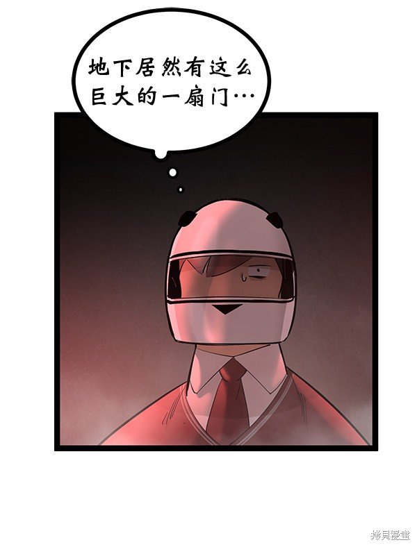 第110话