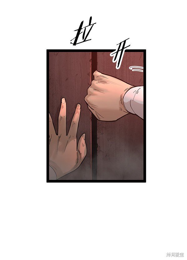 第110话