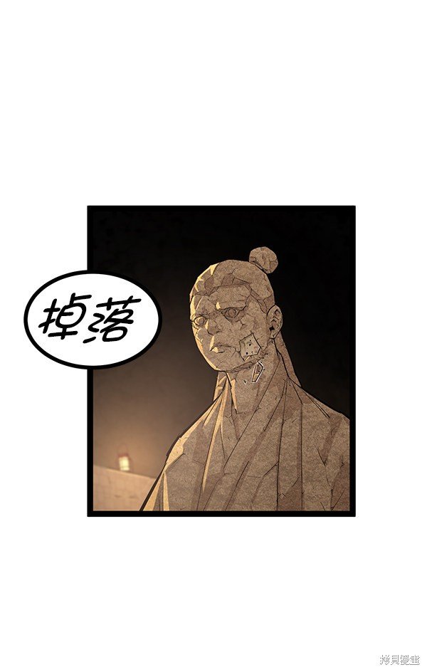 第110话
