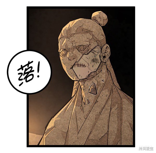 第110话