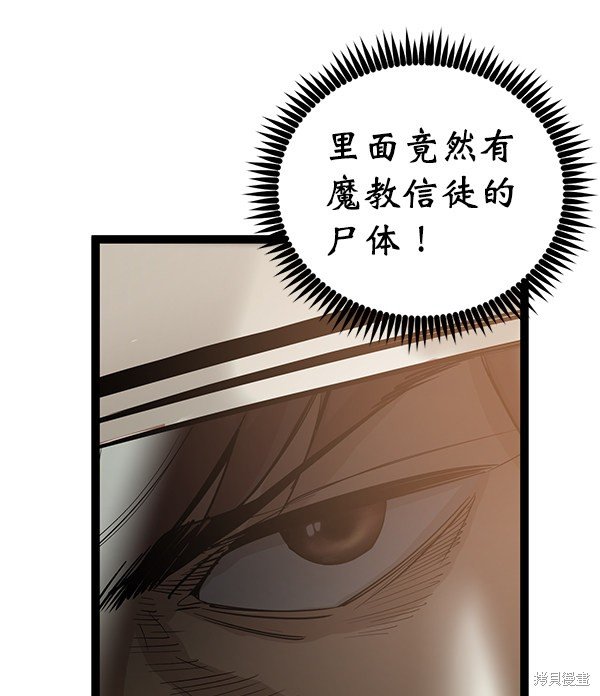 第110话