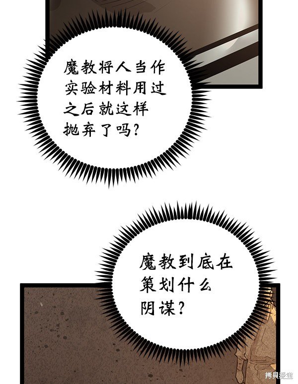 第110话