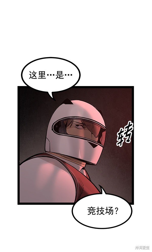 第110话