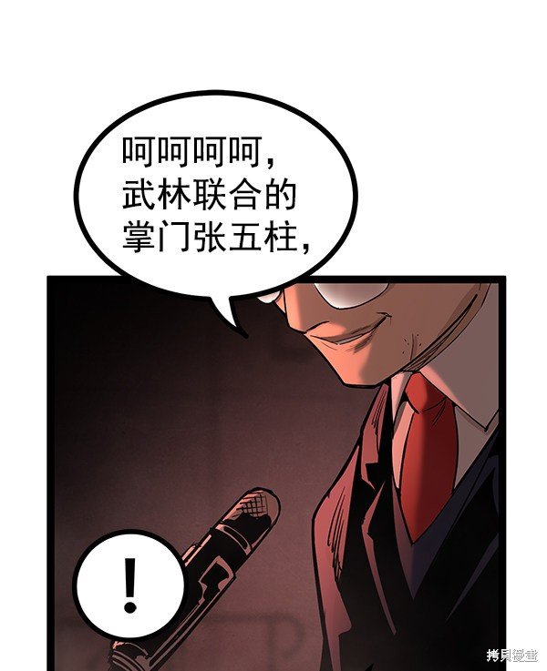 第110话