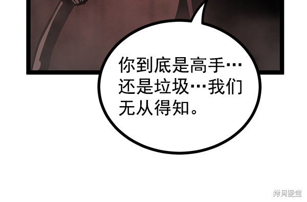 第110话