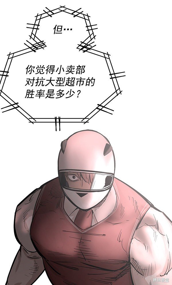 第110话