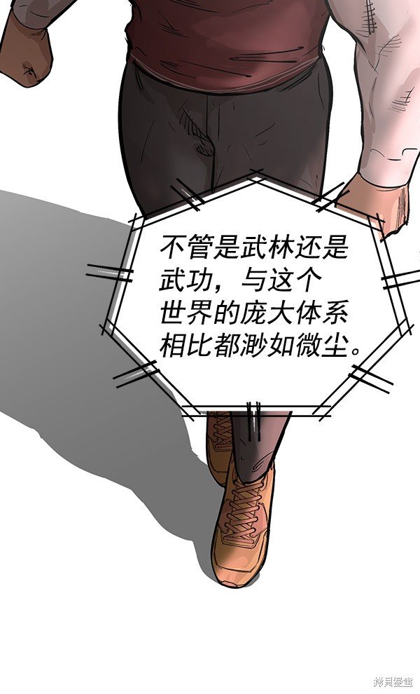 第110话