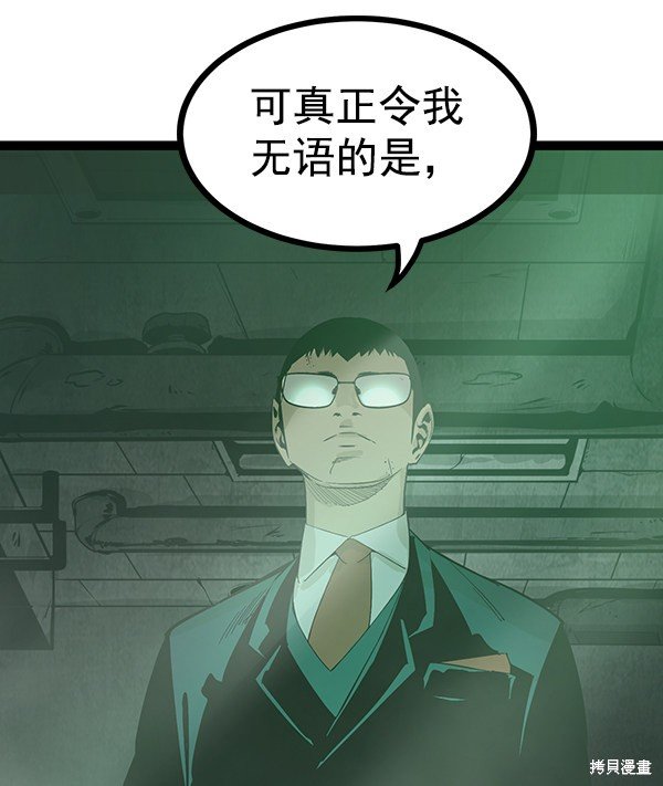 第110话