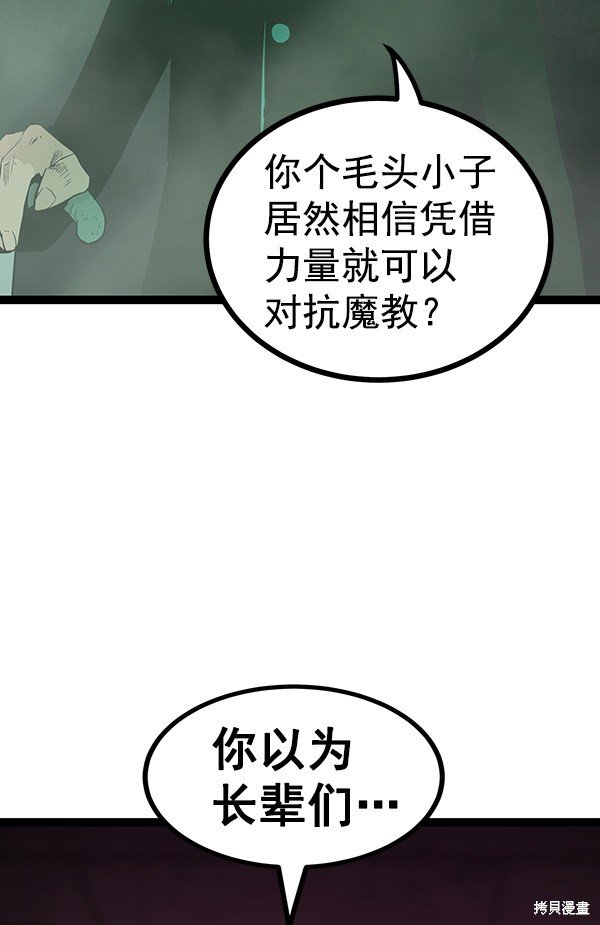 第110话