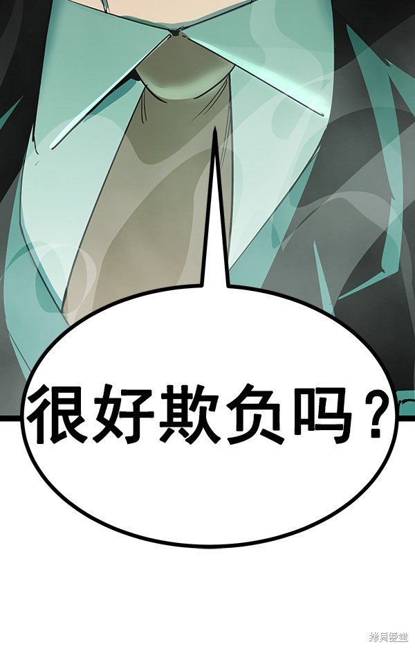 第110话
