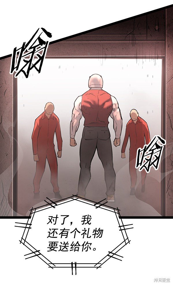第110话
