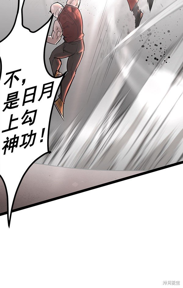 第111话