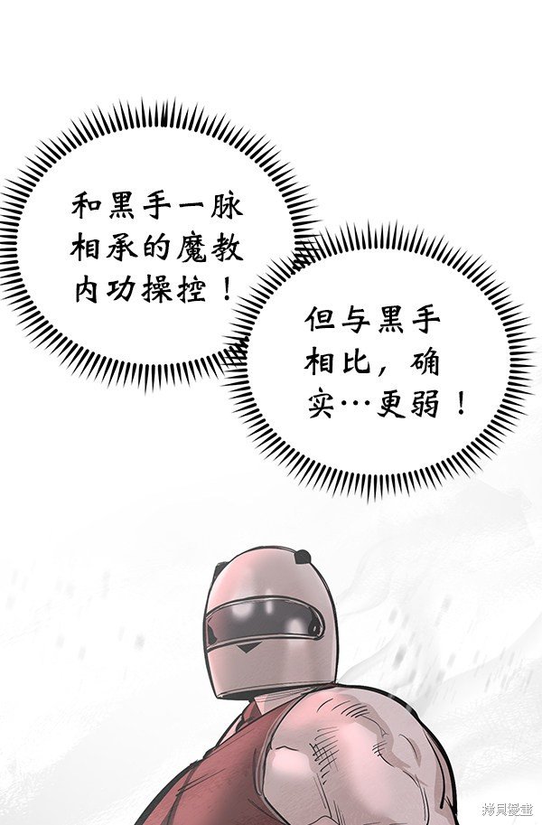 第111话