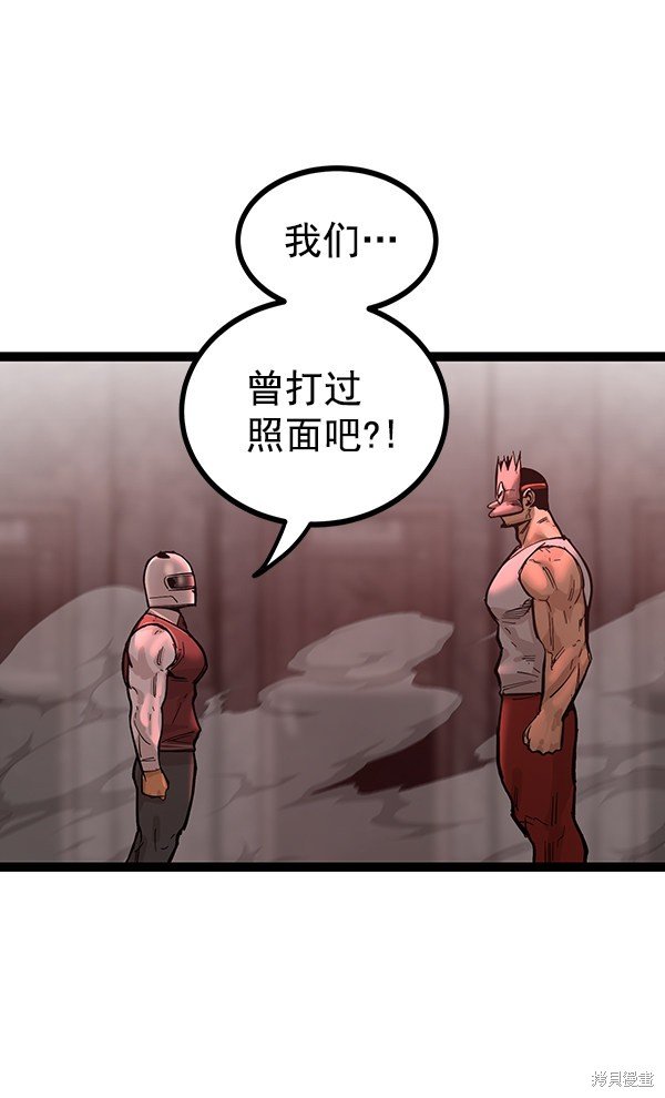 第111话
