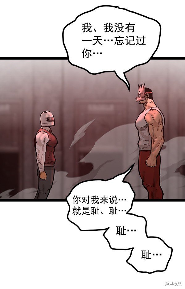 第111话