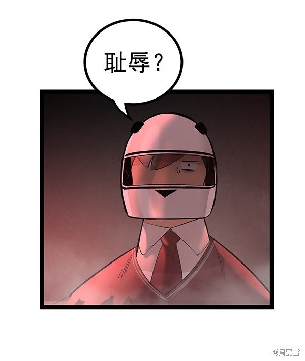 第111话
