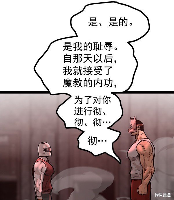 第111话