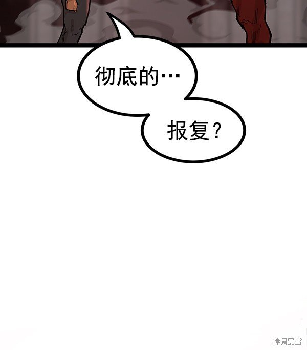 第111话