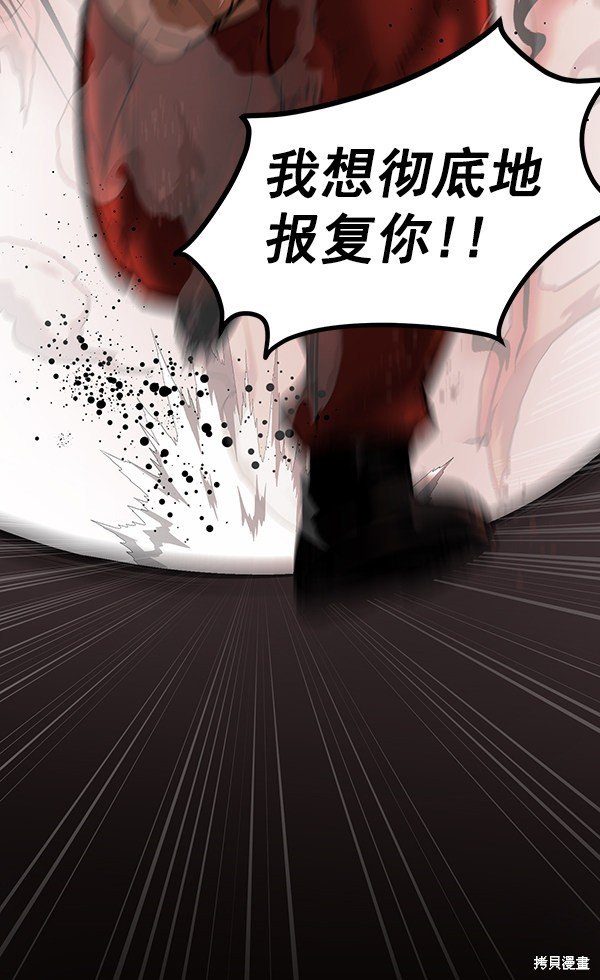 第111话