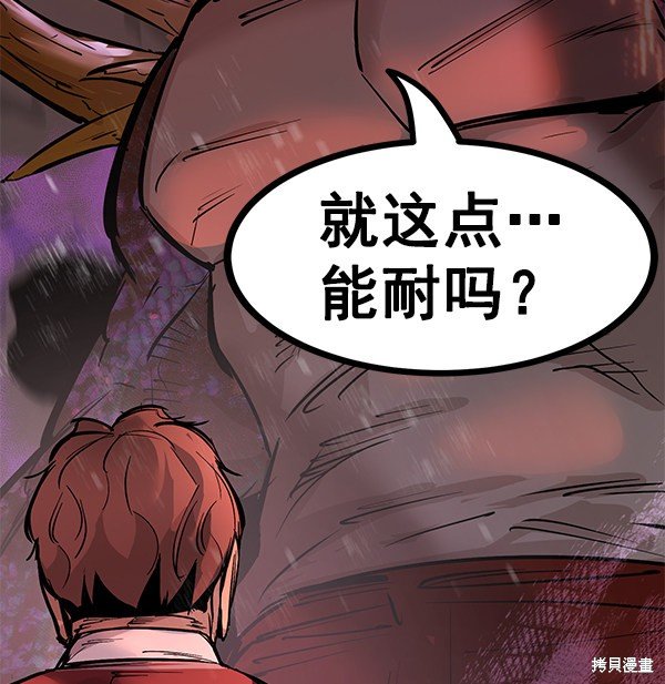 第111话