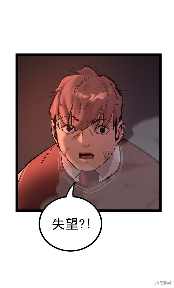 第111话