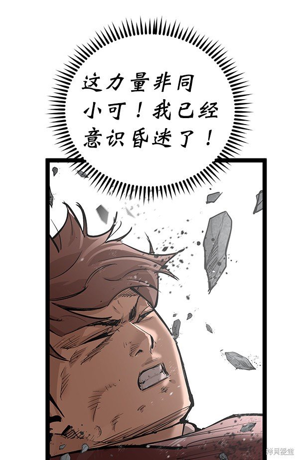 第111话