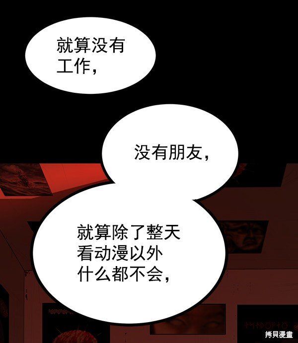第111话