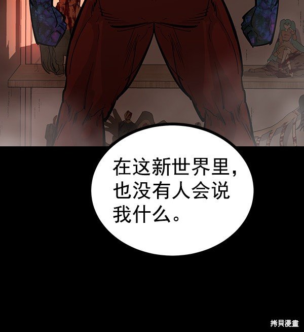 第111话