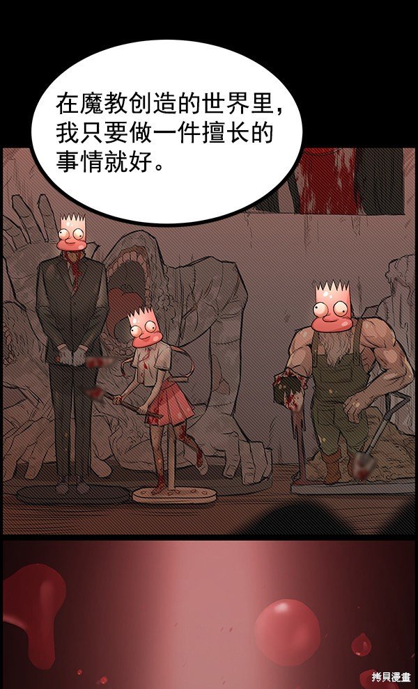 第111话