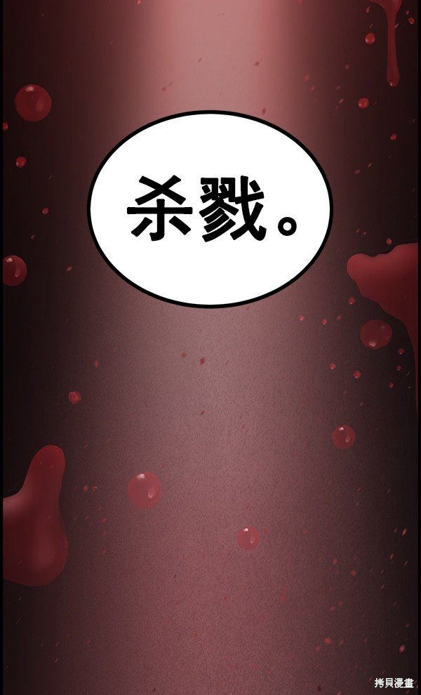 第111话