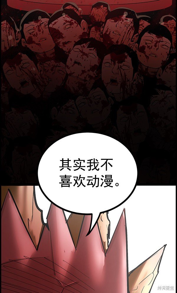 第111话