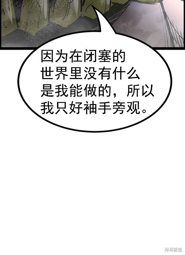第111话
