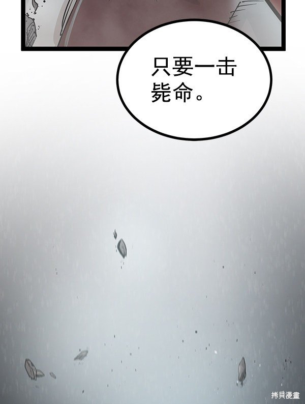 第111话