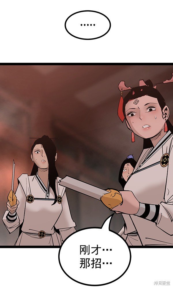 第111话
