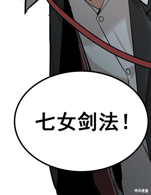 第111话