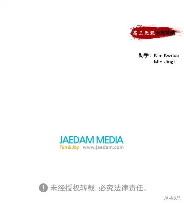 第111话