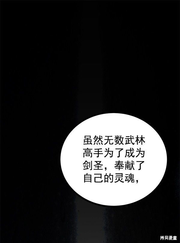 第112话